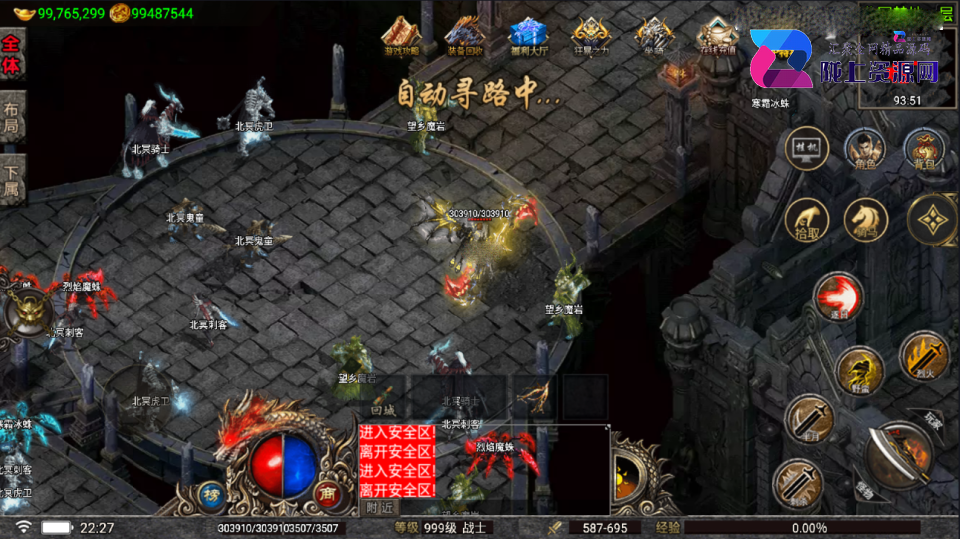 战神引擎传奇手游【嘉兴烈火修复开区版-白猪5.2】最新整理Win一键服务端+GM授权后台+安卓苹果双端+详细搭建教程