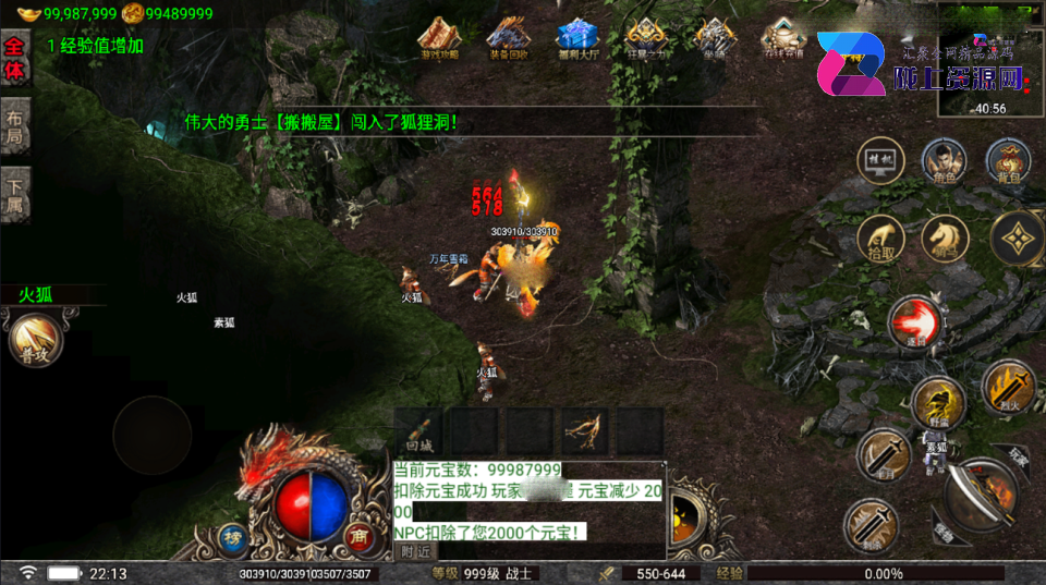 战神引擎传奇手游【嘉兴烈火修复开区版-白猪5.2】最新整理Win一键服务端+GM授权后台+安卓苹果双端+详细搭建教程