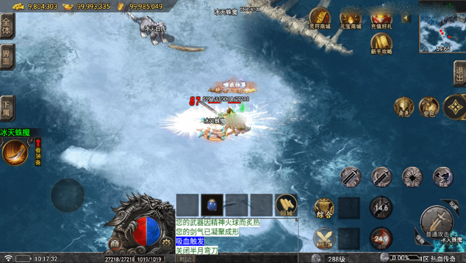 战神引擎传奇手游【比奇复古独家二开版-白猪5】最新整理Win系复古服务端+安卓苹果双端+GM后台+详细搭建教程