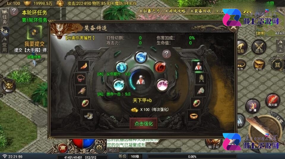 战神引擎传奇手游【热血战神复古沉默三职业-白猪G】最新整理Win系复古服务端+安卓苹果双端+详细搭建教程