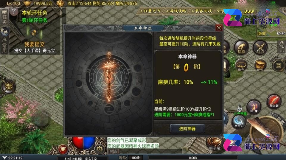 战神引擎传奇手游【热血战神复古沉默三职业-白猪G】最新整理Win系复古服务端+安卓苹果双端+详细搭建教程