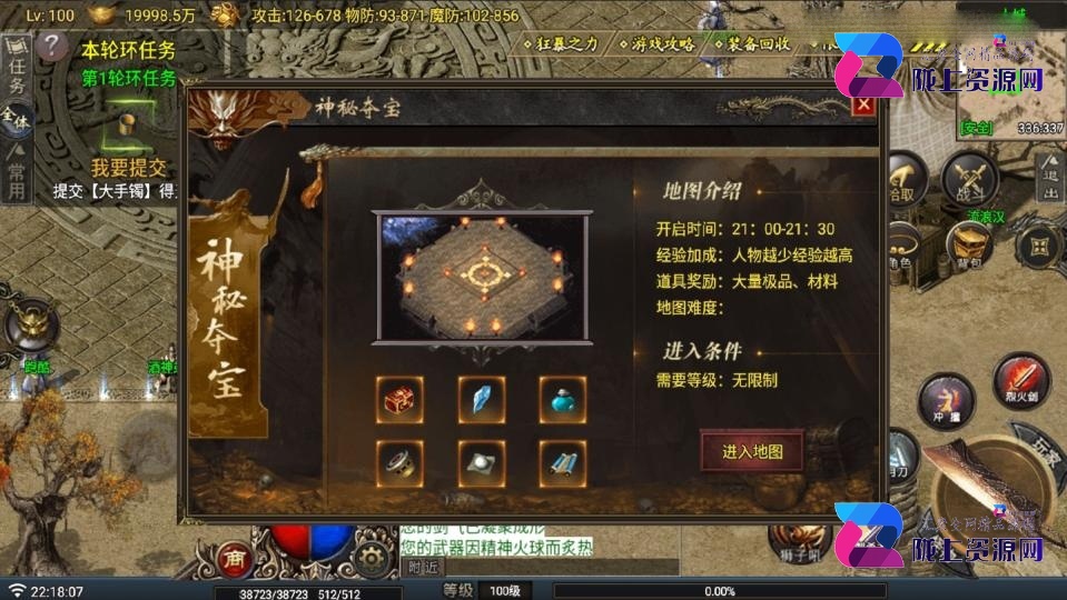 战神引擎传奇手游【热血战神复古沉默三职业-白猪G】最新整理Win系复古服务端+安卓苹果双端+详细搭建教程