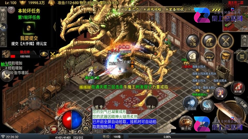战神引擎传奇手游【热血战神复古沉默三职业-白猪G】最新整理Win系复古服务端+安卓苹果双端+详细搭建教程