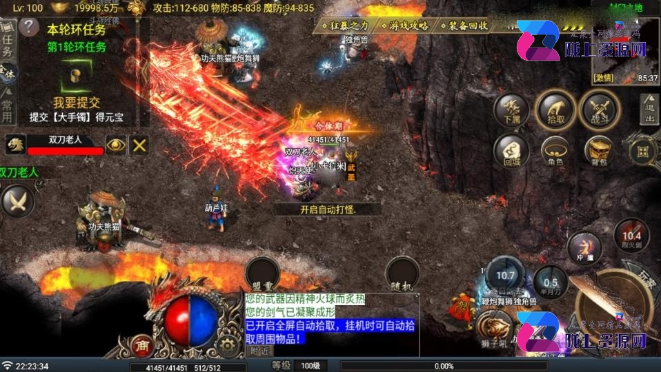 战神引擎传奇手游【热血战神复古沉默三职业-白猪G】最新整理Win系复古服务端+安卓苹果双端+详细搭建教程