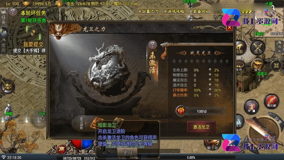 战神引擎传奇手游【热血战神复古沉默三职业-白猪G】最新整理Win系复古服务端+安卓苹果双端+详细搭建教程