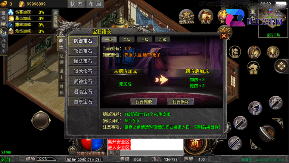 战神引擎传奇手游【龙魂传奇二大陆-白猪5.2】最新整理Win一键服务端+GM授权后台+安卓苹果双端+详细搭建教程