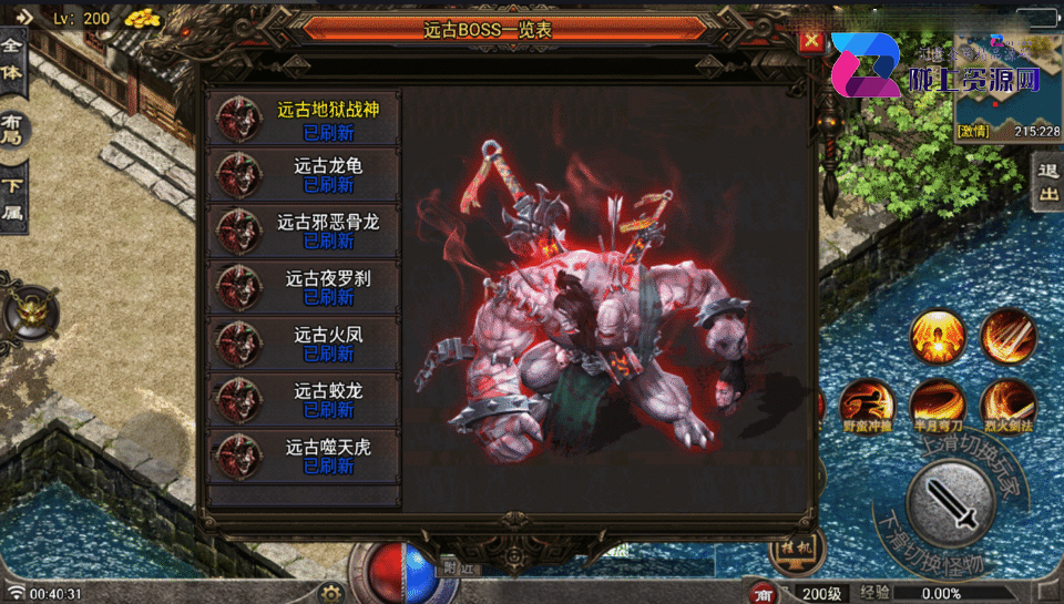 战神引擎传奇手游【中华嘟嘟第二季-白猪7.1】最新整理Win系服务端+GM授权后台+安卓苹果双端+详细搭建教程