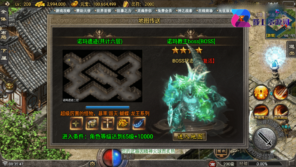 战神引擎传奇手游【中华嘟嘟第二季-白猪7.1】最新整理Win系服务端+GM授权后台+安卓苹果双端+详细搭建教程