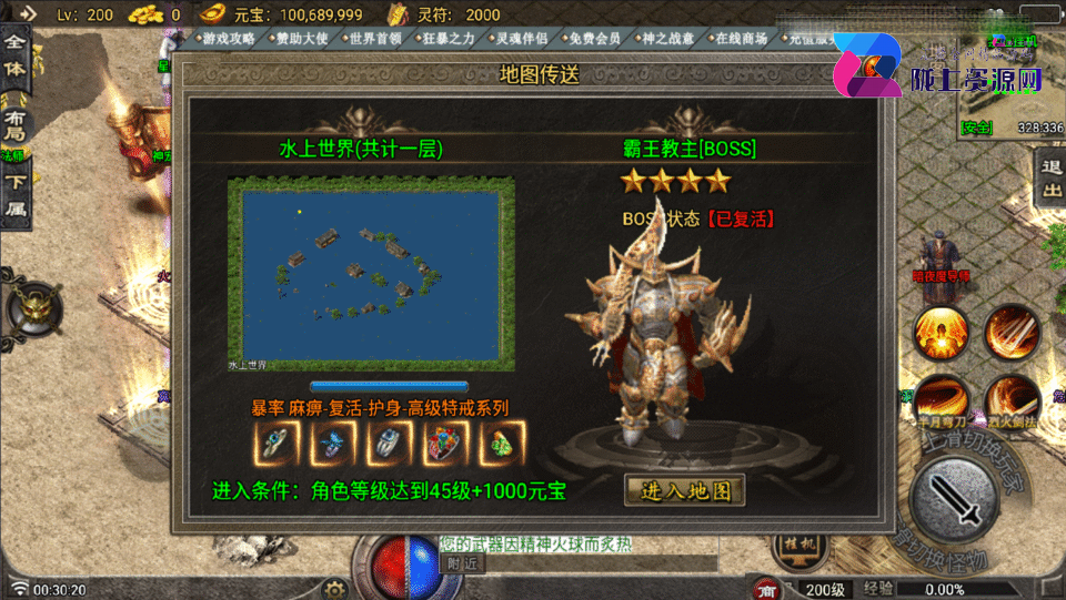 战神引擎传奇手游【中华嘟嘟第二季-白猪7.1】最新整理Win系服务端+GM授权后台+安卓苹果双端+详细搭建教程