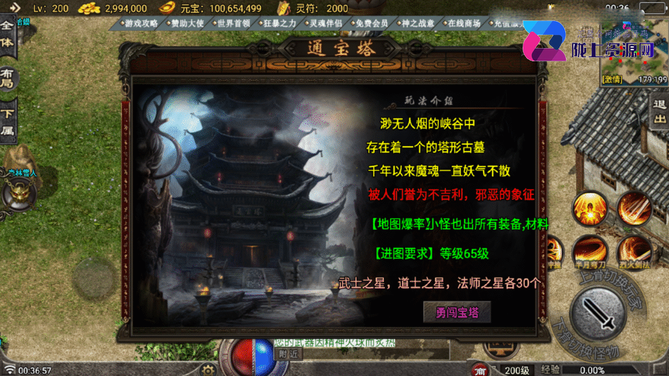 战神引擎传奇手游【中华嘟嘟第二季-白猪7.1】最新整理Win系服务端+GM授权后台+安卓苹果双端+详细搭建教程