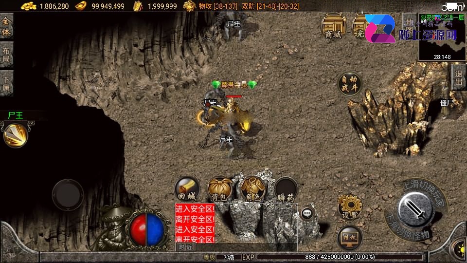 战神引擎传奇手游【1.76梦幻金币白猪3.1】最新整理WIN系特色服务端+安卓苹果双端+GM授权物品后台+详细搭建教程