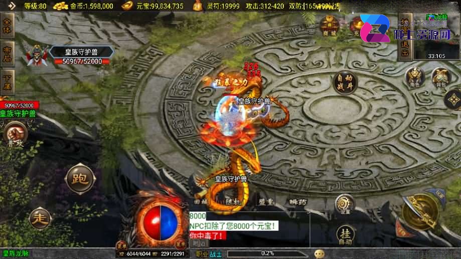 战神引擎传奇手游【原始沉默三职业微变二大陆开服端-白猪3.0】最新整理Win系复古服务端+安卓苹果双端+GM授权物品后台+详细搭建教程