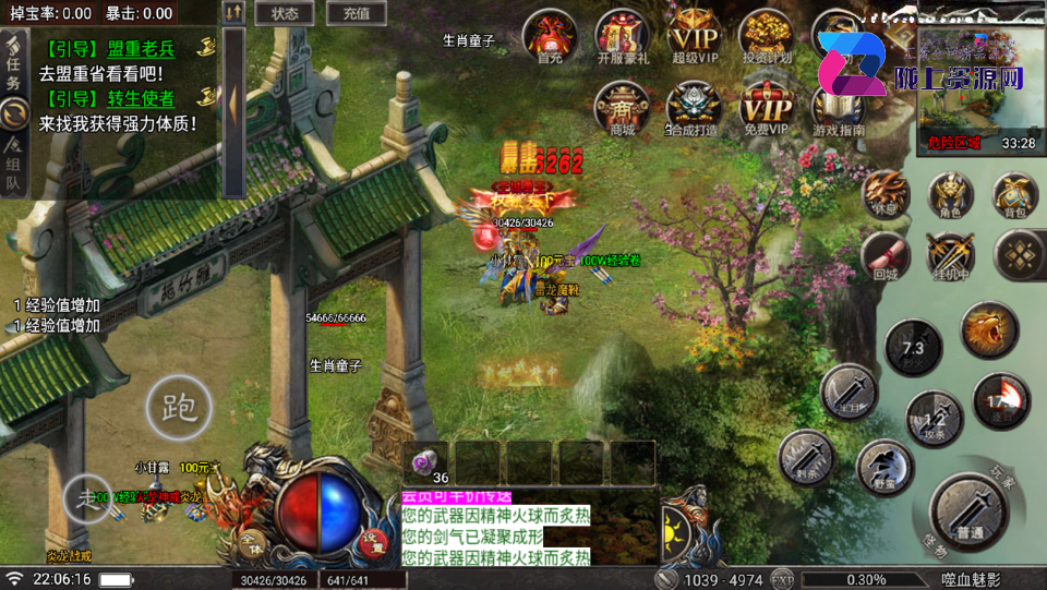 战神引擎传奇手游【嗜血魅影仿996精致UI三职业-天花板免授权】最新整理Win系特色服务端+安卓苹果双端+GM授权物品后台+详细搭建教程