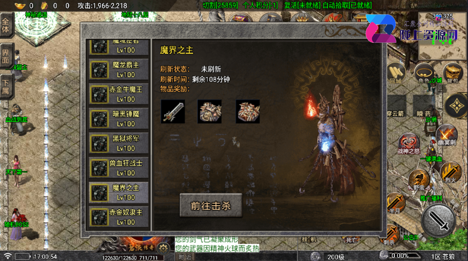 战神引擎传奇手游【苍狼单职业-白猪7.1】最新整理Win系复古服务端+安卓+GM授权物品后台+详细搭建教程