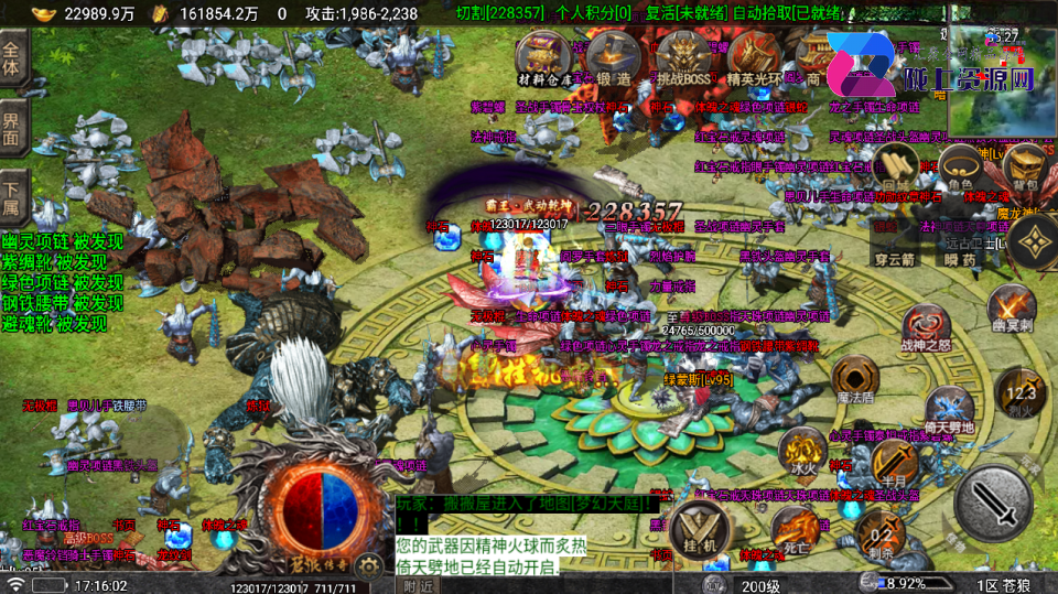 战神引擎传奇手游【苍狼单职业-白猪7.1】最新整理Win系复古服务端+安卓+GM授权物品后台+详细搭建教程