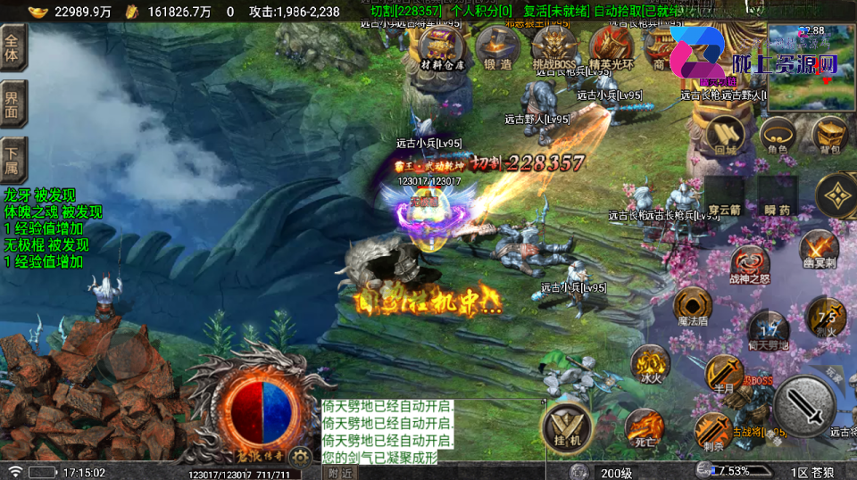 战神引擎传奇手游【苍狼单职业-白猪7.1】最新整理Win系复古服务端+安卓+GM授权物品后台+详细搭建教程