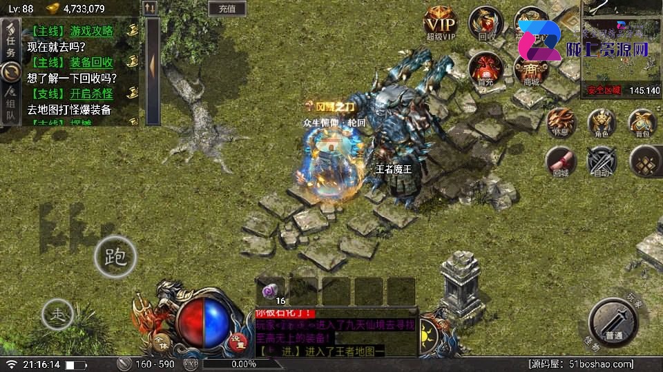 战神引擎传奇手游【天花板赤血火龙第二季单职业免授权版】最新整理WIN系特色服务端+安卓苹果双端+GM授权后台+详细搭建教程