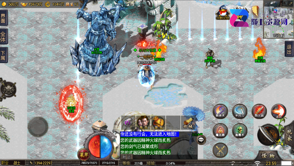 战神引擎传奇手游【稻草人冰雪高爆版-小兰插件免授权】最新整理Win系服务端+安卓+GM后台+详细搭建教程