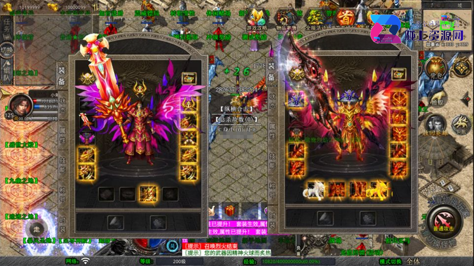 XO三端引擎传奇手游【1.80鸳鸯暴风合击版】新整理Win一键服务端+PC安卓苹果+详细搭建教程+视频教程