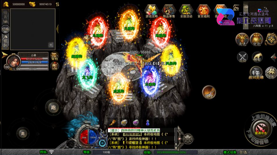 XO三端引擎传奇手游【1.80風雲合击版第二季】新整理Win一键服务端+PC安卓苹果+详细搭建教程+视频教程