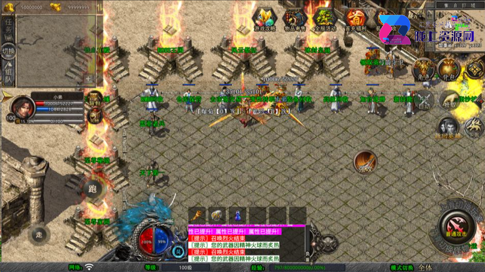 XO三端引擎传奇手游【1.80風雲合击版第二季】新整理Win一键服务端+PC安卓苹果+详细搭建教程+视频教程
