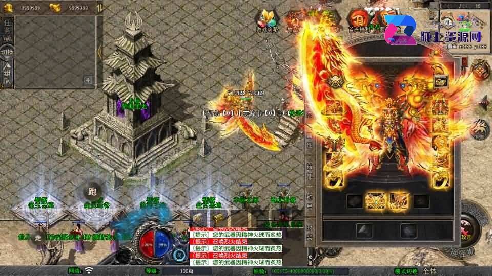 XO三端引擎传奇手游【1.80弑神觉醒合击】最新整理Win系服务端+PC安卓苹果三端+加密工具+详细搭建教程