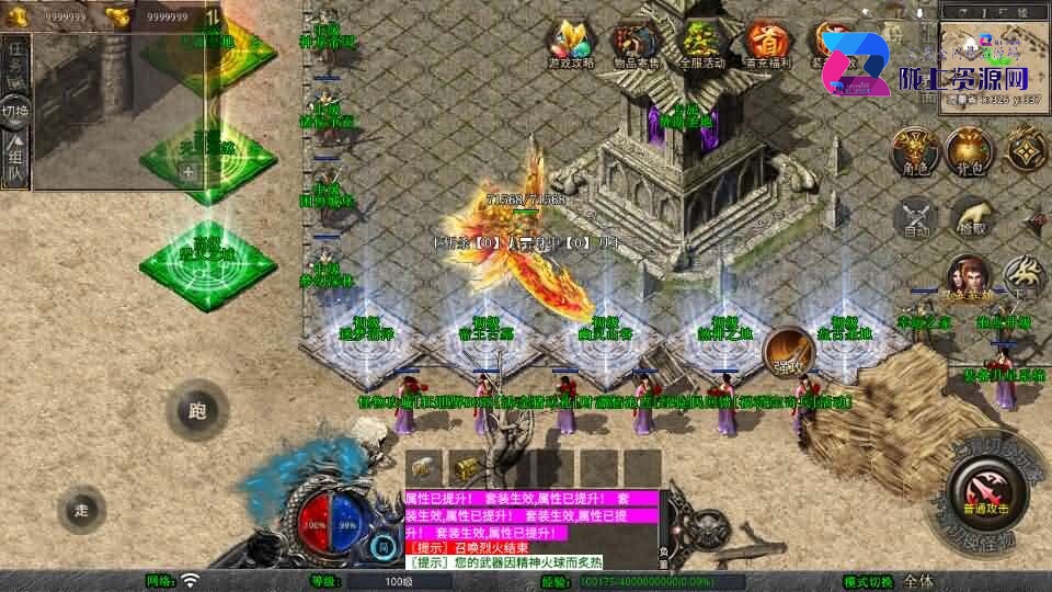 XO三端引擎传奇手游【1.80弑神觉醒合击】最新整理Win系服务端+PC安卓苹果三端+加密工具+详细搭建教程