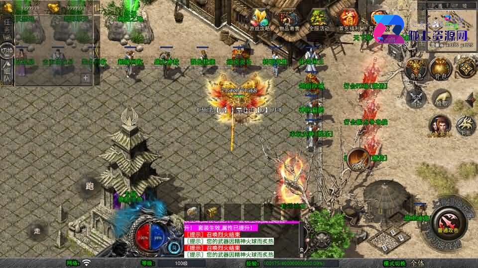 XO三端引擎传奇手游【1.80弑神觉醒合击】最新整理Win系服务端+PC安卓苹果三端+加密工具+详细搭建教程