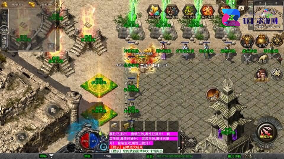 XO三端引擎传奇手游【1.80弑神觉醒合击】最新整理Win系服务端+PC安卓苹果三端+加密工具+详细搭建教程