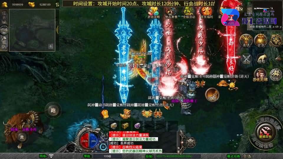 XO三端引擎传奇手游【1.80弑神觉醒合击】最新整理Win系服务端+PC安卓苹果三端+加密工具+详细搭建教程