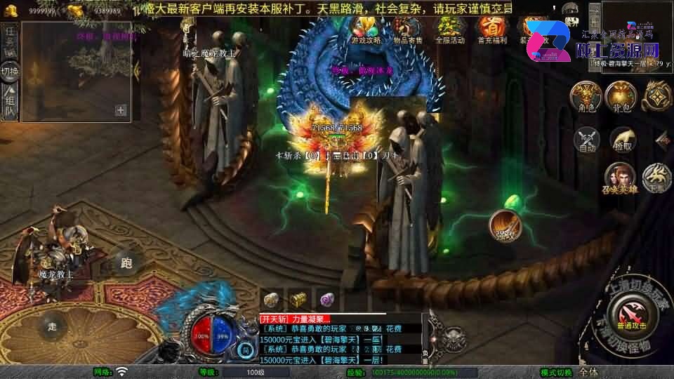 XO三端引擎传奇手游【1.80弑神觉醒合击】最新整理Win系服务端+PC安卓苹果三端+加密工具+详细搭建教程
