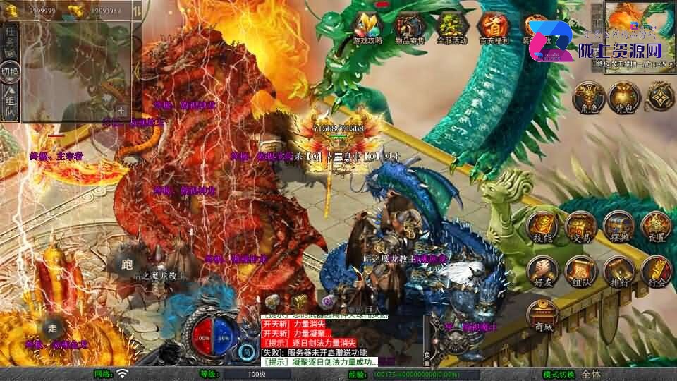 XO三端引擎传奇手游【1.80弑神觉醒合击】最新整理Win系服务端+PC安卓苹果三端+加密工具+详细搭建教程