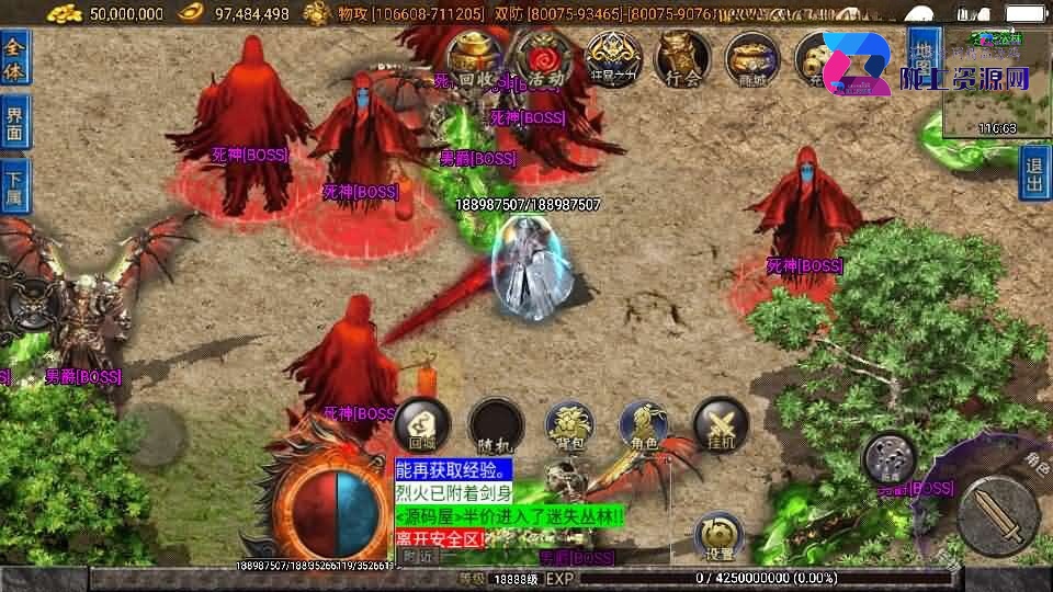 战神引擎传奇手游【无双之刃40大陆单职业-白猪3.1】新整理Win系特色服务端+安卓苹果双端+GM授权物品后台+详细搭建教程