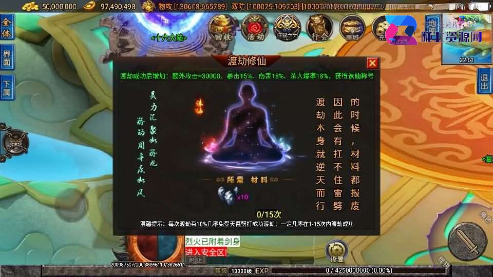 战神引擎传奇手游【无双之刃40大陆单职业-白猪3.1】新整理Win系特色服务端+安卓苹果双端+GM授权物品后台+详细搭建教程