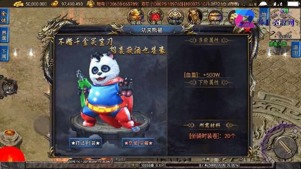 战神引擎传奇手游【无双之刃40大陆单职业-白猪3.1】新整理Win系特色服务端+安卓苹果双端+GM授权物品后台+详细搭建教程