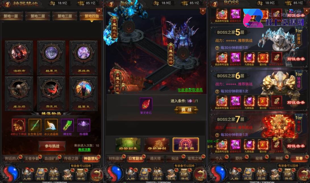 雷霆H5之三界传奇无限等级多区跨服超变版】2026最新整理Linux手工服务端+GM分级授权后台+简易安卓客户端+教程