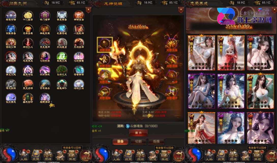 雷霆H5之三界传奇无限等级多区跨服超变版】2026最新整理Linux手工服务端+GM分级授权后台+简易安卓客户端+教程