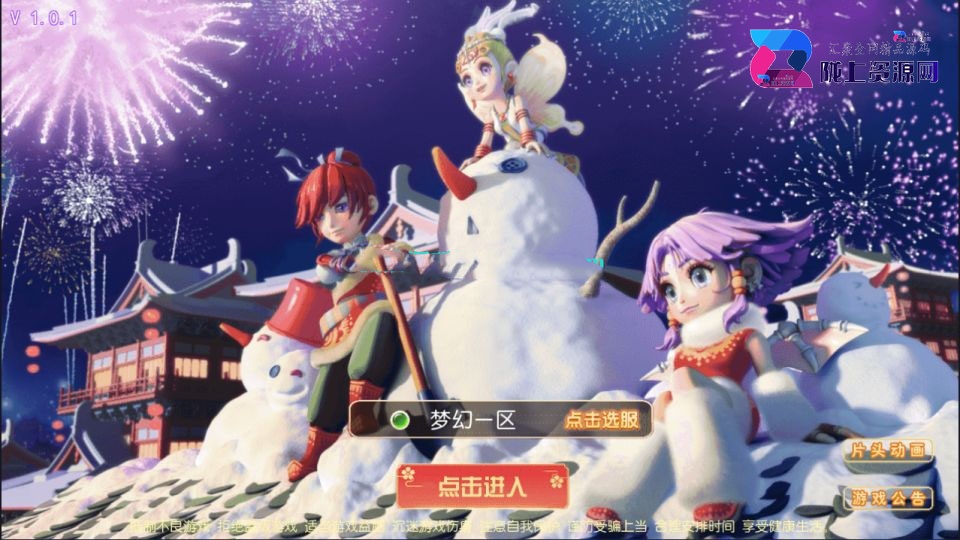 MT3换皮梦幻【豹豹6全民鏖战挂机尊享版】2026最新整理Linux手工服务端+源码+后台+双端+详细搭建教程