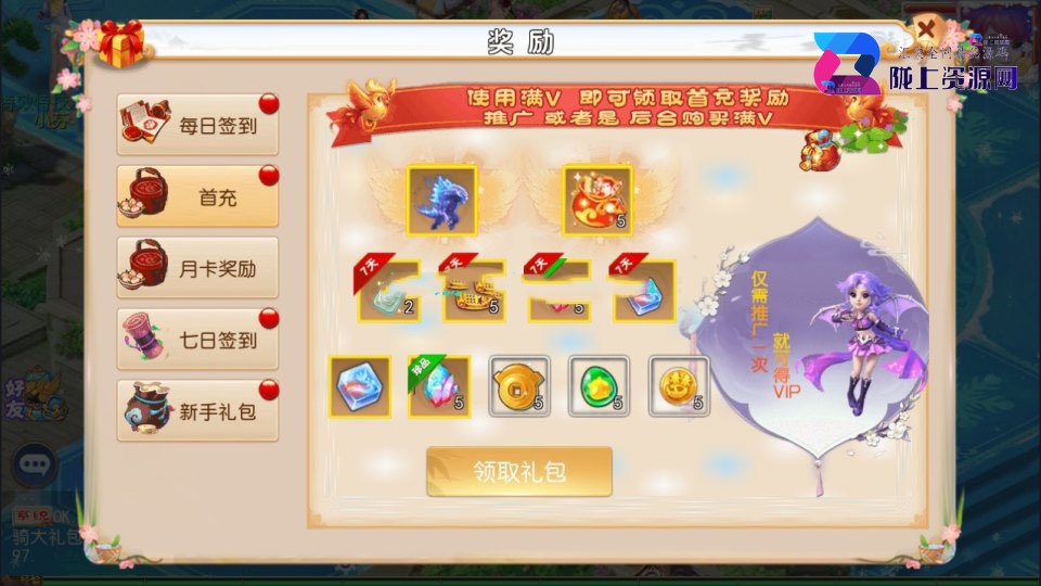 MT3换皮梦幻【豹豹6全民鏖战挂机尊享版】2026最新整理Linux手工服务端+源码+后台+双端+详细搭建教程