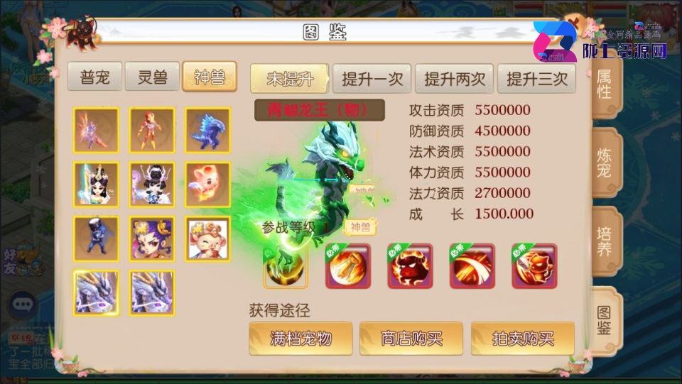 MT3换皮梦幻【豹豹6全民鏖战挂机尊享版】2026最新整理Linux手工服务端+源码+后台+双端+详细搭建教程