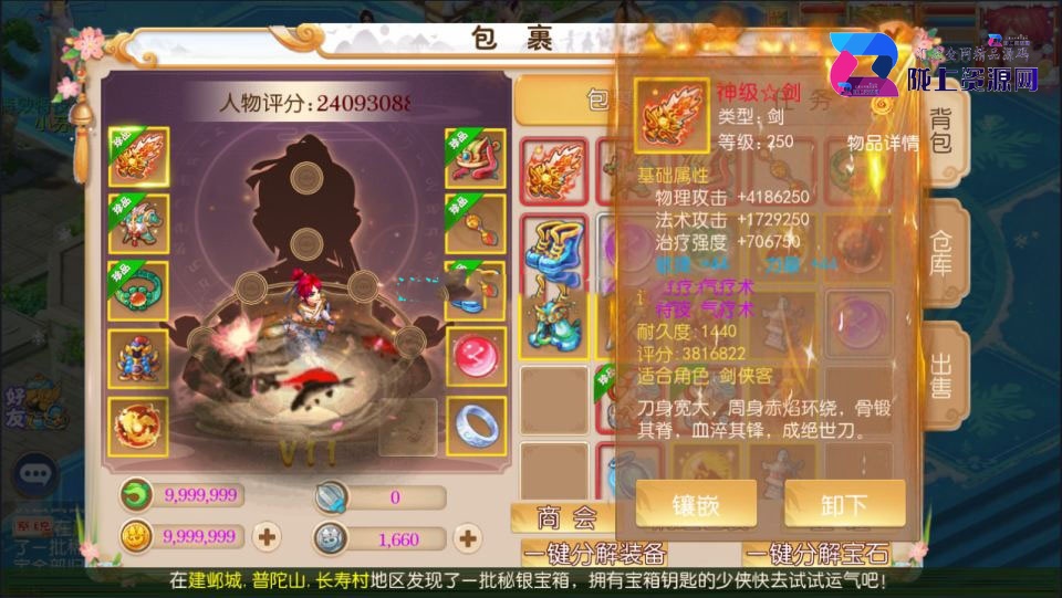 MT3换皮梦幻【豹豹6全民鏖战挂机尊享版】2026最新整理Linux手工服务端+源码+后台+双端+详细搭建教程
