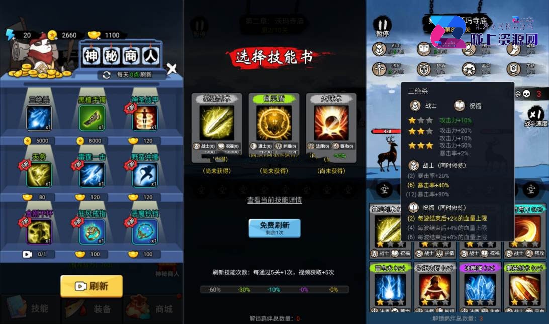 三网H5游戏【开局一把刀H5】2026最新整理WIN系服务端+Linux手工服务端+简易客户端+教程