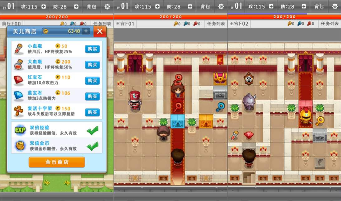 三网H5游戏【魔塔大冒险H5】2026最新整理WIN系服务端+Linux手工服务端+简易客户端+教程