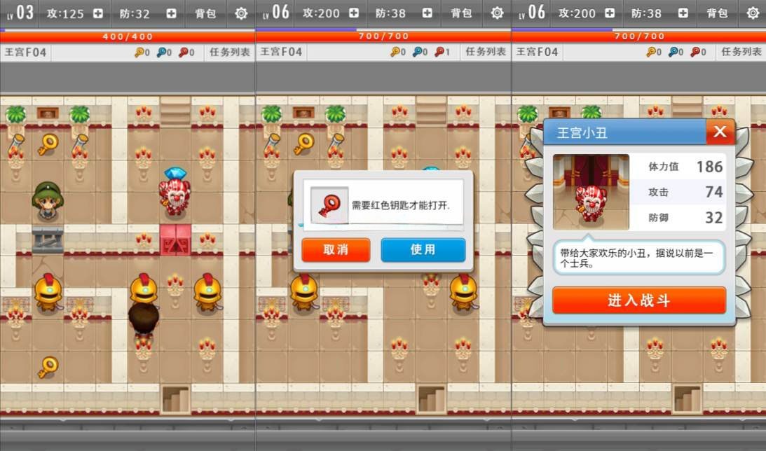 三网H5游戏【魔塔大冒险H5】2026最新整理WIN系服务端+Linux手工服务端+简易客户端+教程
