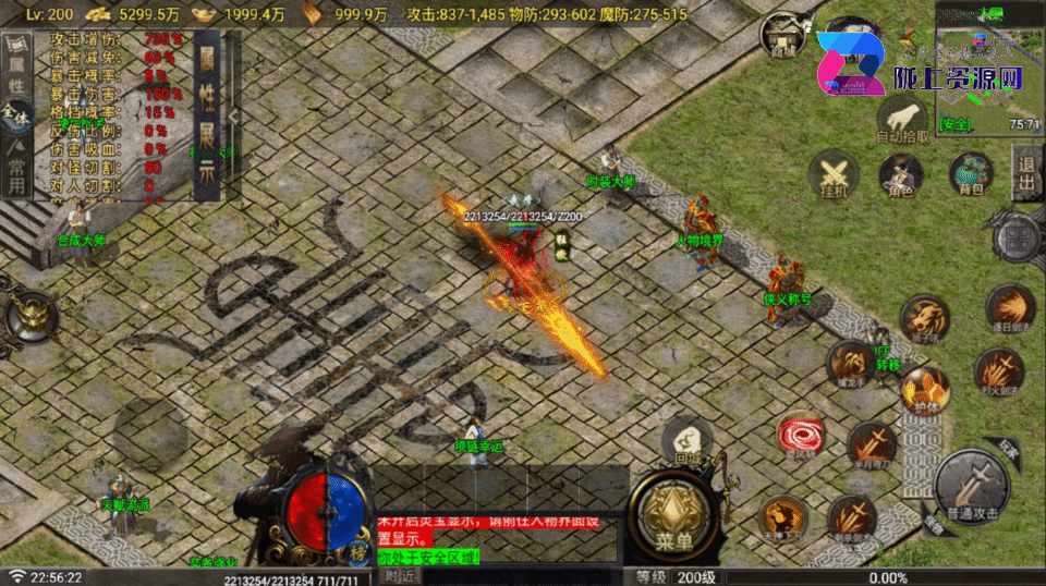 战神引擎传奇手游【玛法战魂终极开区版-白猪G1.5】5月新整理Win系复古服务端+安卓苹果双端+详细搭建教程