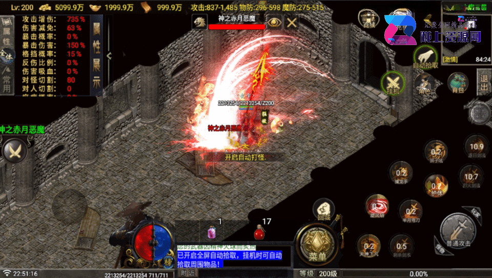 战神引擎传奇手游【玛法战魂终极开区版-白猪G1.5】5月新整理Win系复古服务端+安卓苹果双端+详细搭建教程