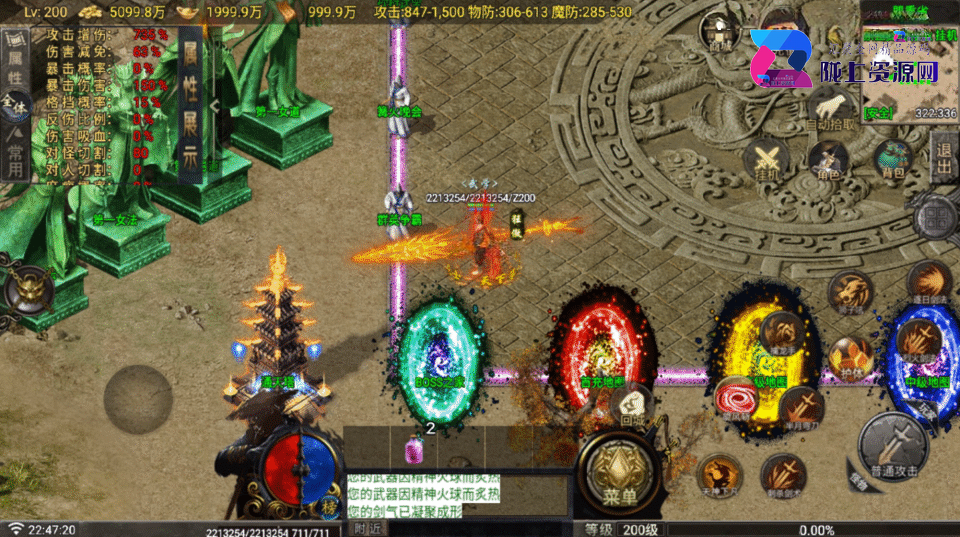 战神引擎传奇手游【玛法战魂终极开区版-白猪G1.5】5月新整理Win系复古服务端+安卓苹果双端+详细搭建教程