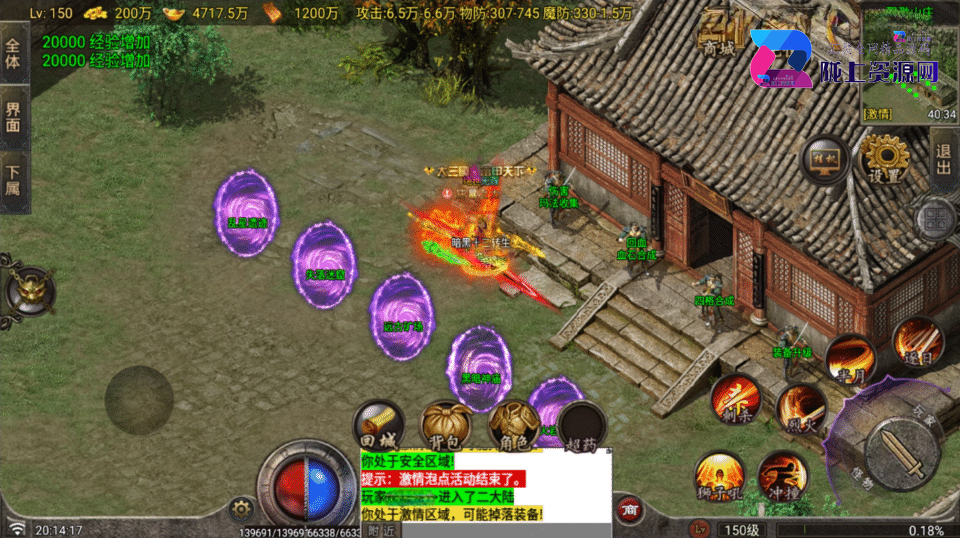战神引擎传奇手游【战龙元素三职业五大陆飞剑版-白猪G2.5免授权】6月新整理Win系服务端+GM授权后台+安卓苹果双端+详细搭建教程
