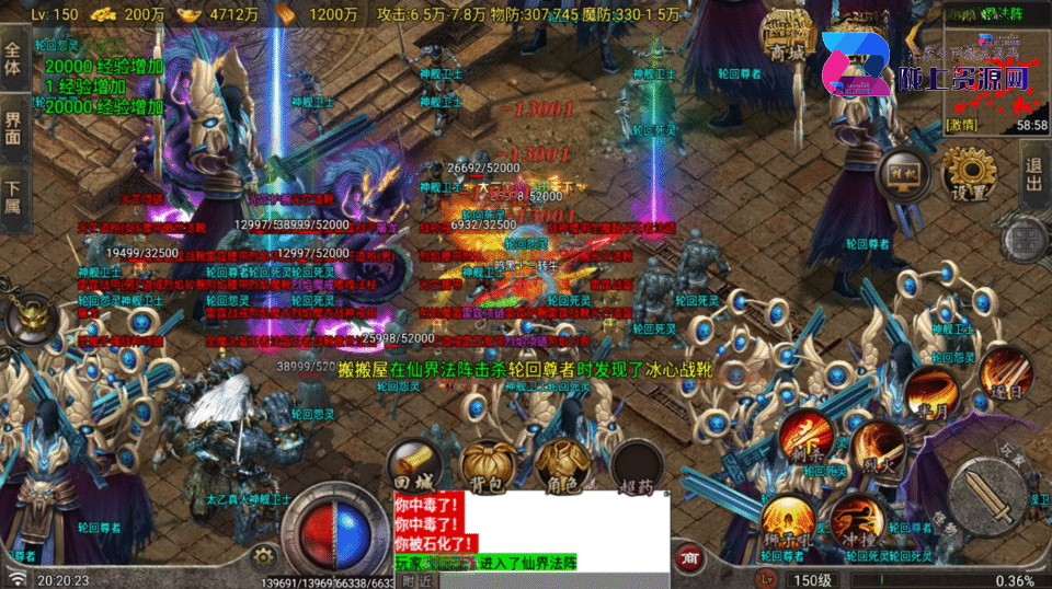 战神引擎传奇手游【战龙元素三职业五大陆飞剑版-白猪G2.5免授权】6月新整理Win系服务端+GM授权后台+安卓苹果双端+详细搭建教程