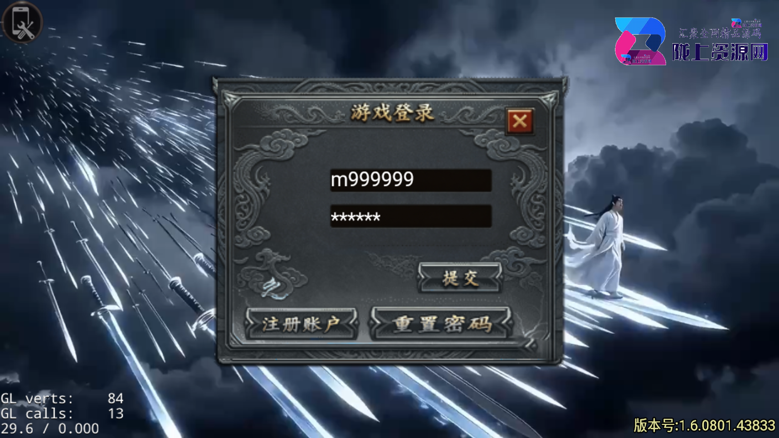 全网独家战神引擎《苍穹剑诀飞剑第一季》小兰离线6.1加强版win整理服务端+客户端